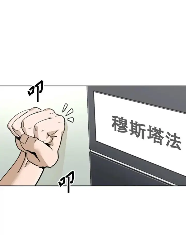 《鲨鱼》248.TKO胜图8