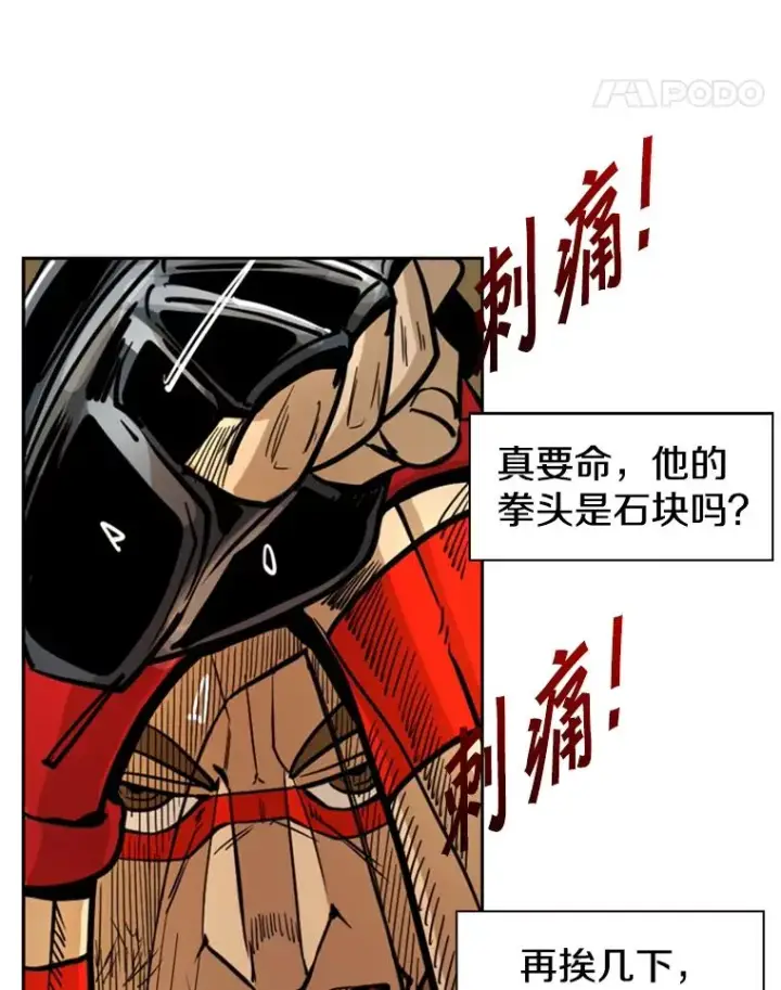 《鲨鱼》248.TKO胜图88