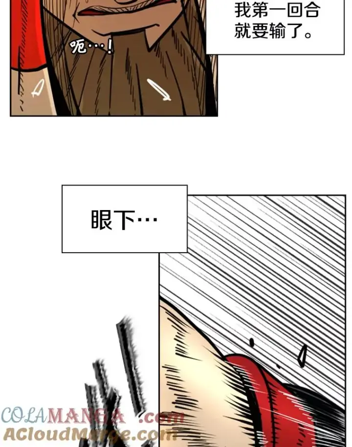 《鲨鱼》248.TKO胜图89