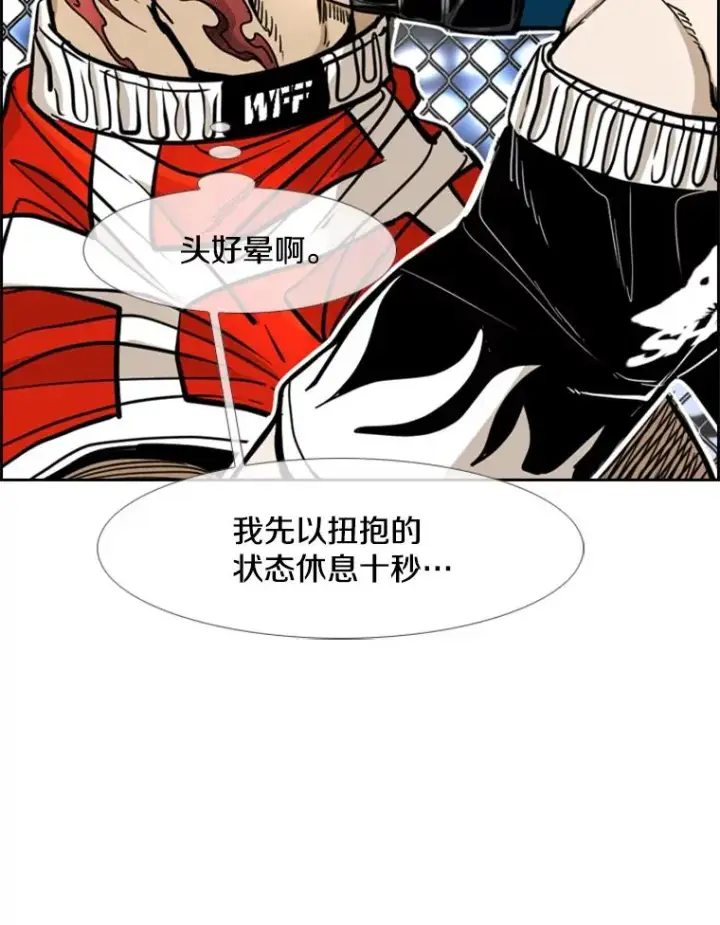 《鲨鱼》248.TKO胜图92