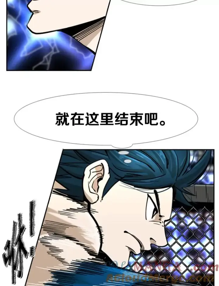 《鲨鱼》248.TKO胜图97