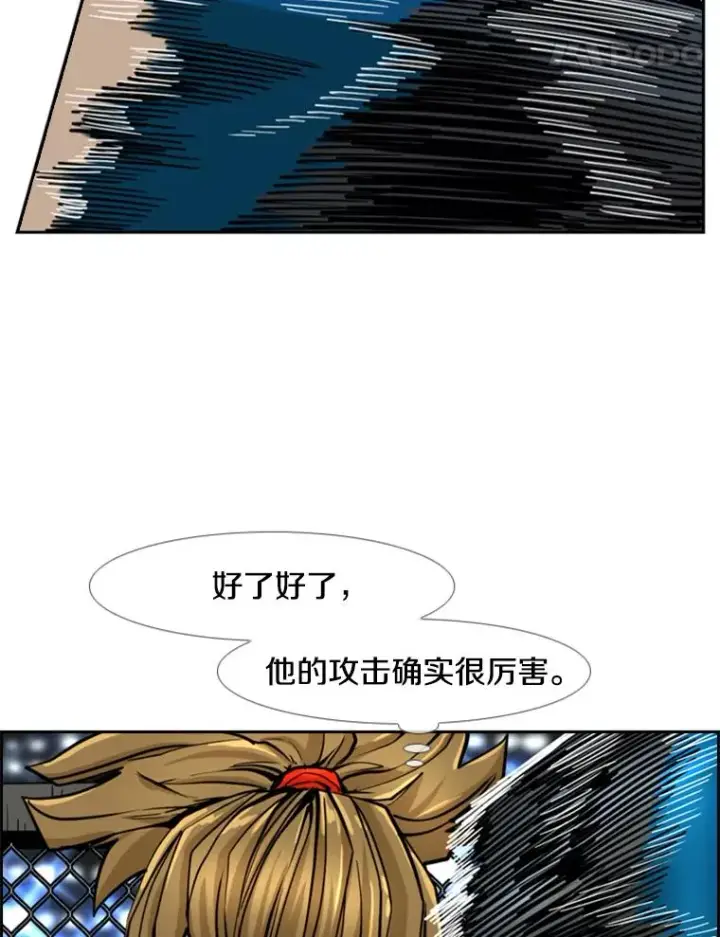 《鲨鱼》248.TKO胜图98