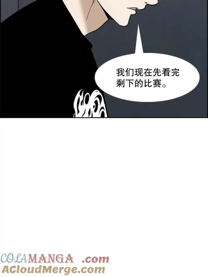 《鲨鱼》249.二次对战请求图109