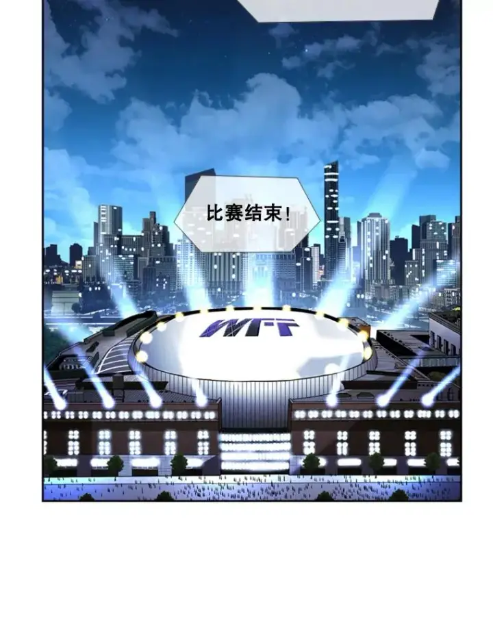 《鲨鱼》249.二次对战请求图111