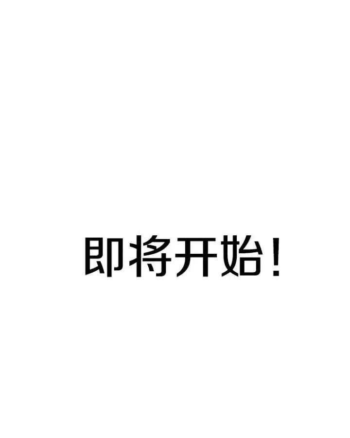 《鲨鱼》249.二次对战请求图116
