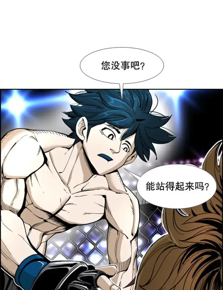 《鲨鱼》249.二次对战请求图26