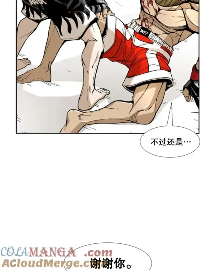 《鲨鱼》249.二次对战请求图29