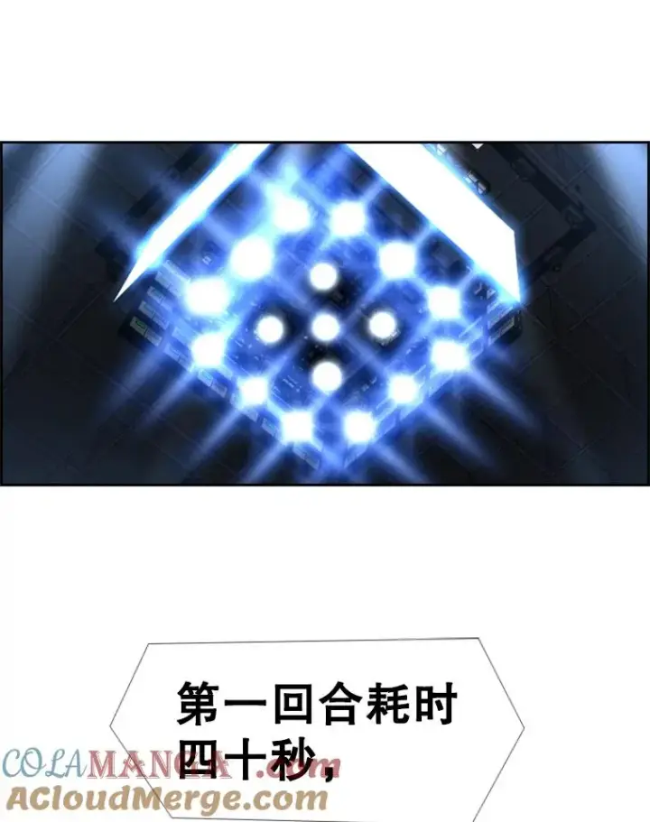 《鲨鱼》249.二次对战请求图33