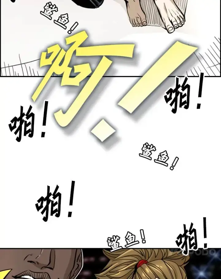 《鲨鱼》249.二次对战请求图38
