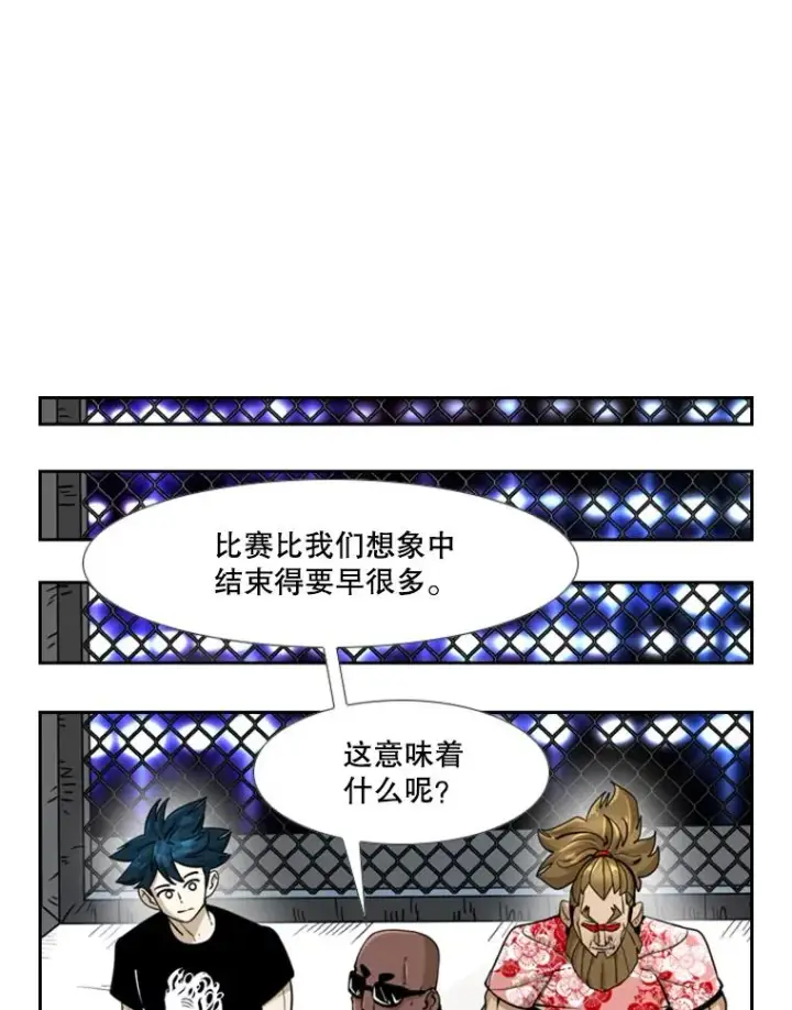 《鲨鱼》249.二次对战请求图40