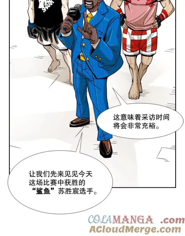 《鲨鱼》249.二次对战请求图41