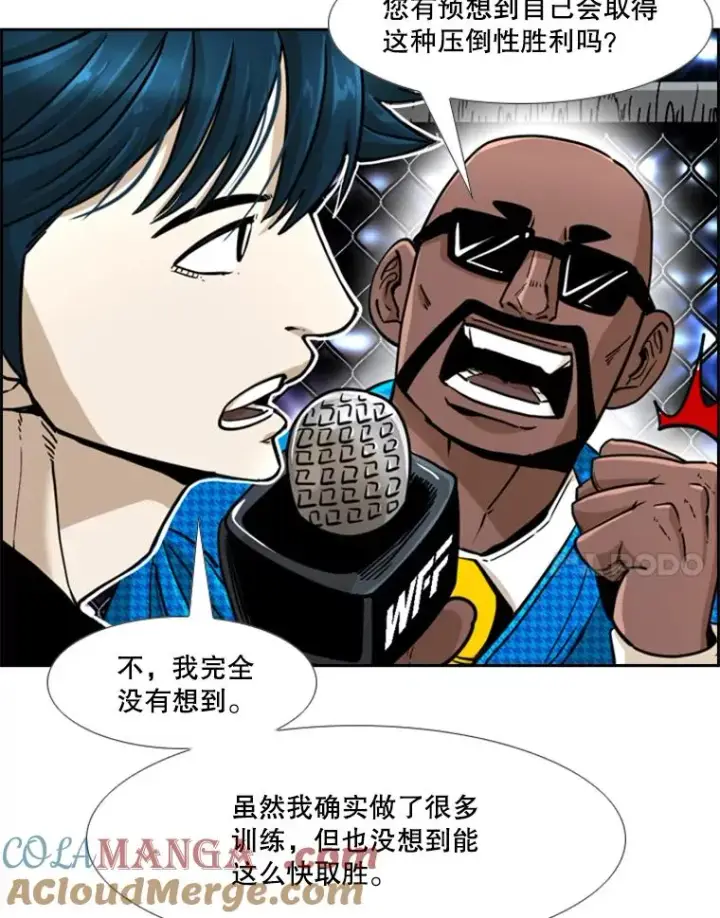 《鲨鱼》249.二次对战请求图45