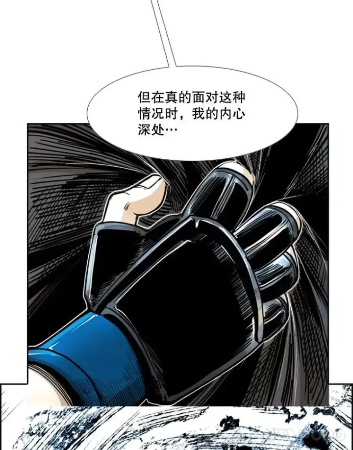 《鲨鱼》249.二次对战请求图48