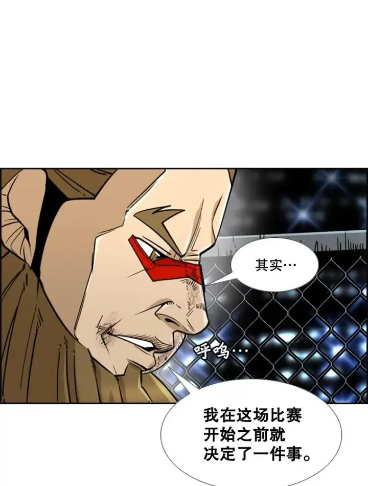 《鲨鱼》249.二次对战请求图66