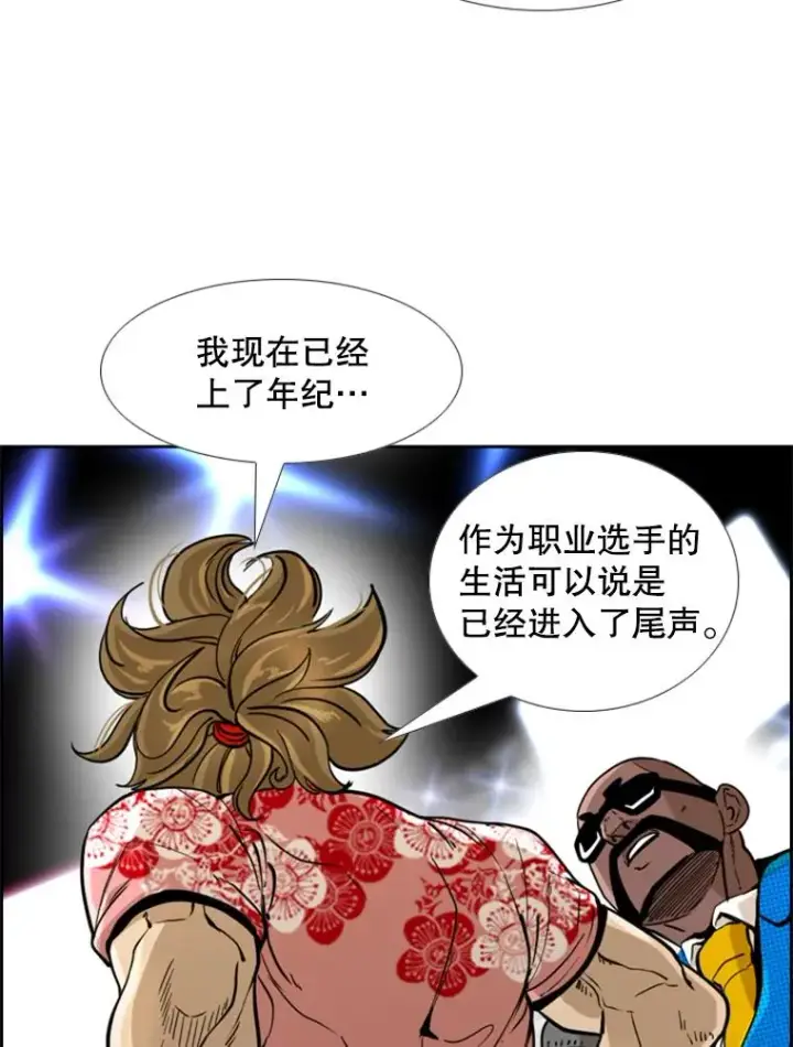 《鲨鱼》249.二次对战请求图67