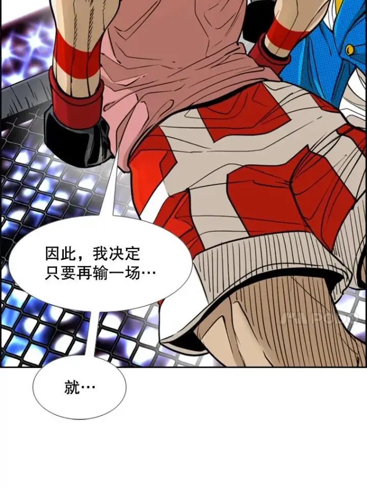《鲨鱼》249.二次对战请求图68
