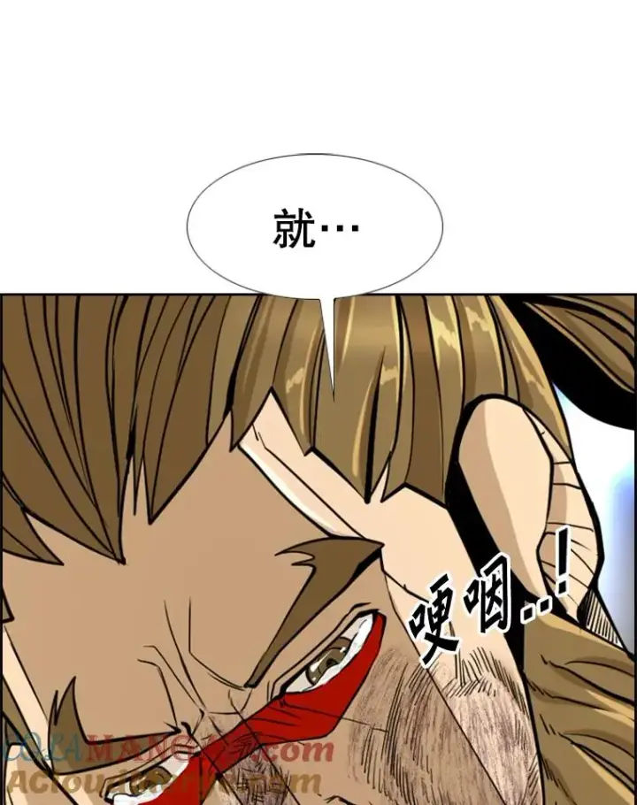 《鲨鱼》249.二次对战请求图69