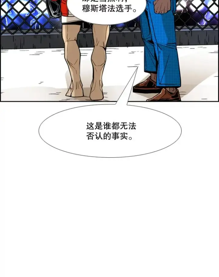 《鲨鱼》249.二次对战请求图76