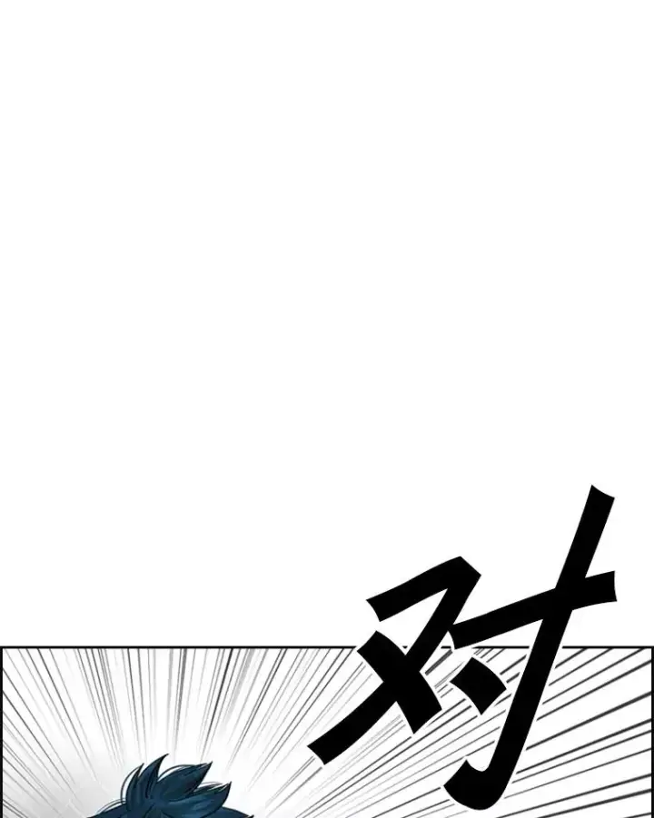 《鲨鱼》249.二次对战请求图83