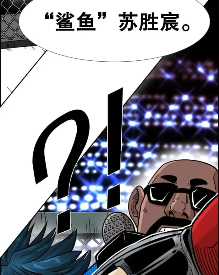 《鲨鱼》249.二次对战请求图87