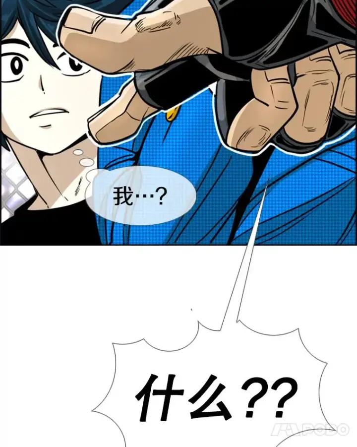 《鲨鱼》249.二次对战请求图88