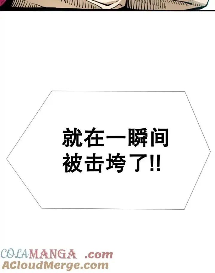 《鲨鱼》249.二次对战请求图9
