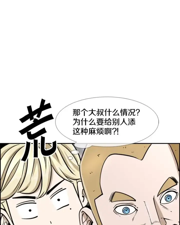 《鲨鱼》249.二次对战请求图91
