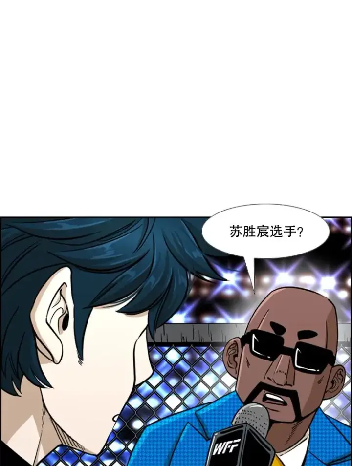 《鲨鱼》249.二次对战请求图96