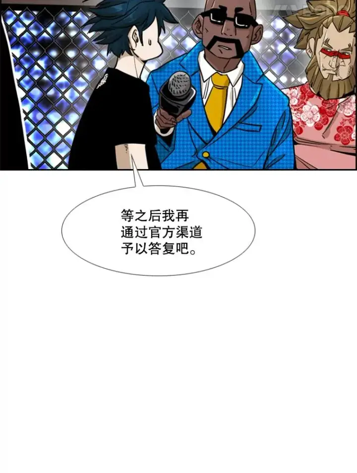 《鲨鱼》249.二次对战请求图99
