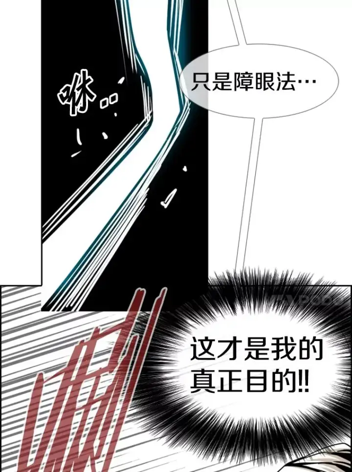 《鲨鱼》250.塔纳永与亚绪之战图100