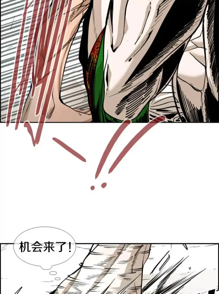 《鲨鱼》250.塔纳永与亚绪之战图102