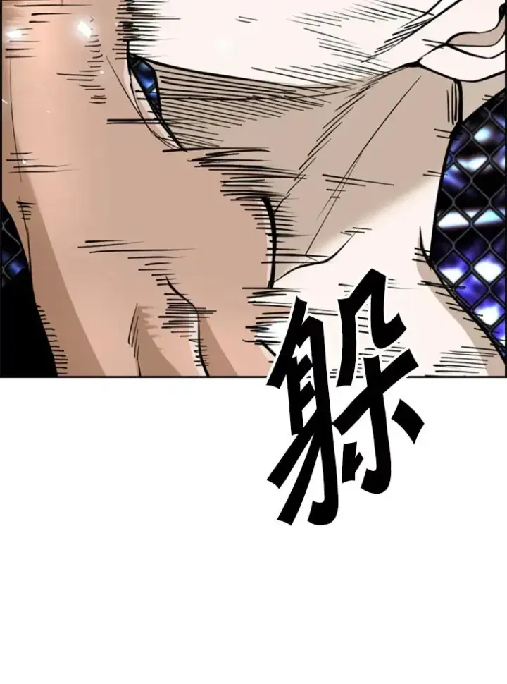 《鲨鱼》250.塔纳永与亚绪之战图104