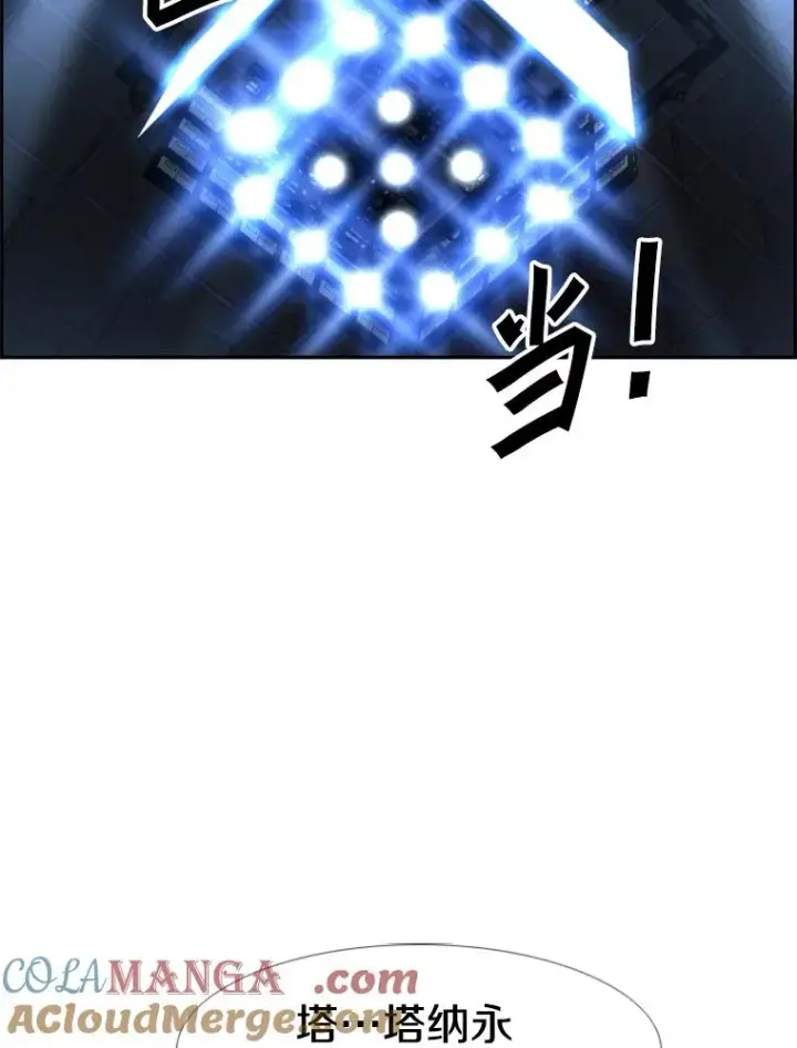 《鲨鱼》250.塔纳永与亚绪之战图109