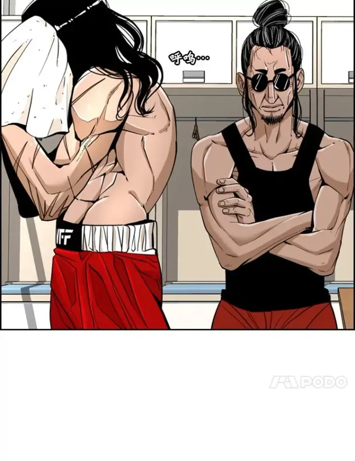 《鲨鱼》250.塔纳永与亚绪之战图11