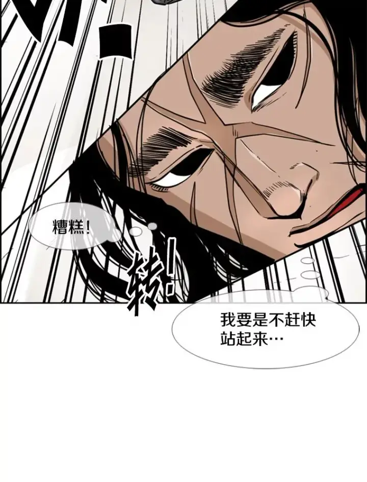 《鲨鱼》250.塔纳永与亚绪之战图112