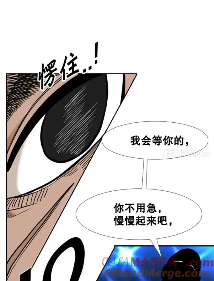 《鲨鱼》250.塔纳永与亚绪之战图113