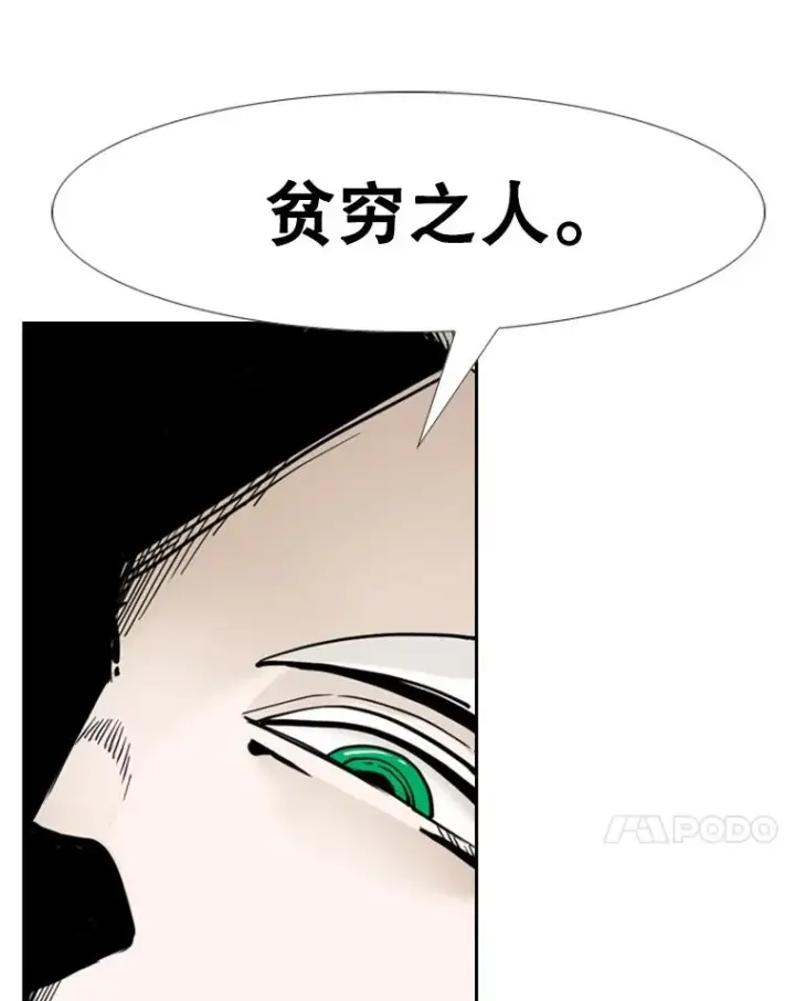 《鲨鱼》250.塔纳永与亚绪之战图116