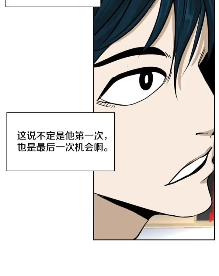 《鲨鱼》250.塔纳永与亚绪之战图118