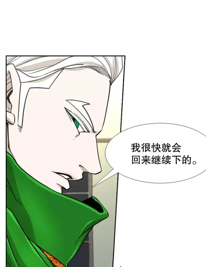 《鲨鱼》250.塔纳永与亚绪之战图12