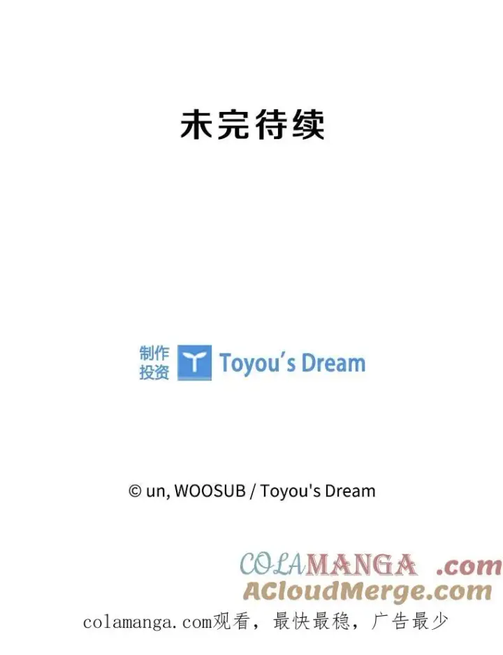 《鲨鱼》250.塔纳永与亚绪之战图125
