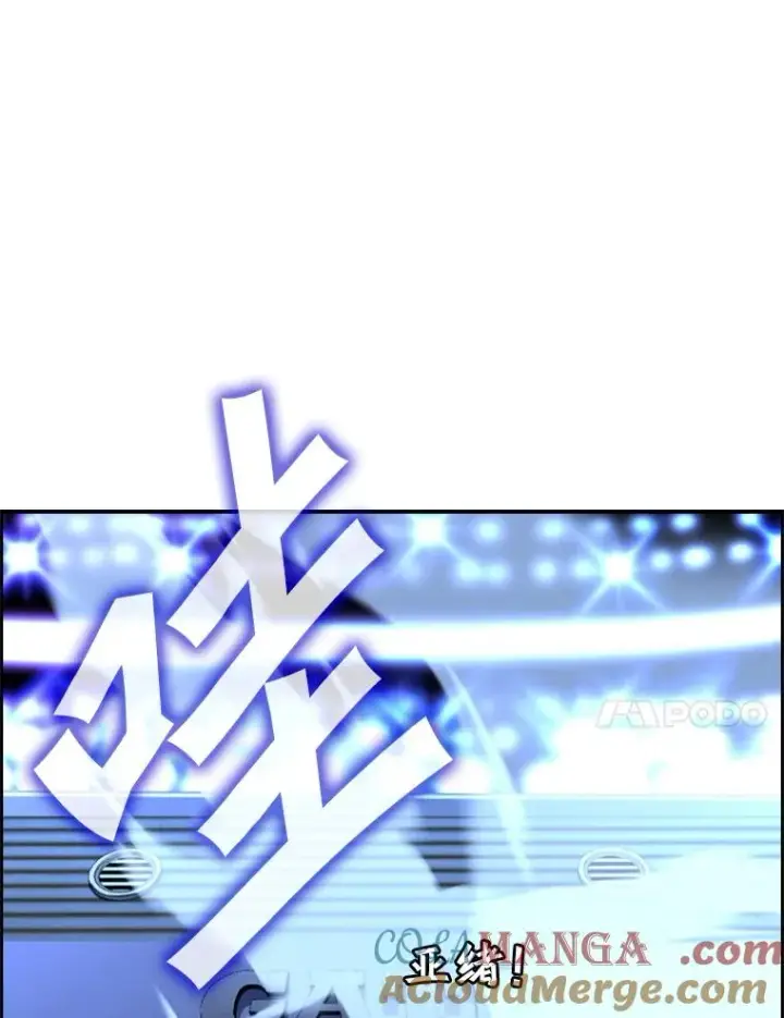 《鲨鱼》250.塔纳永与亚绪之战图21
