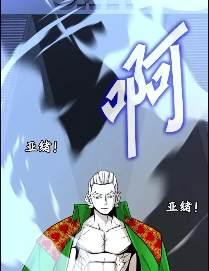 《鲨鱼》250.塔纳永与亚绪之战图22