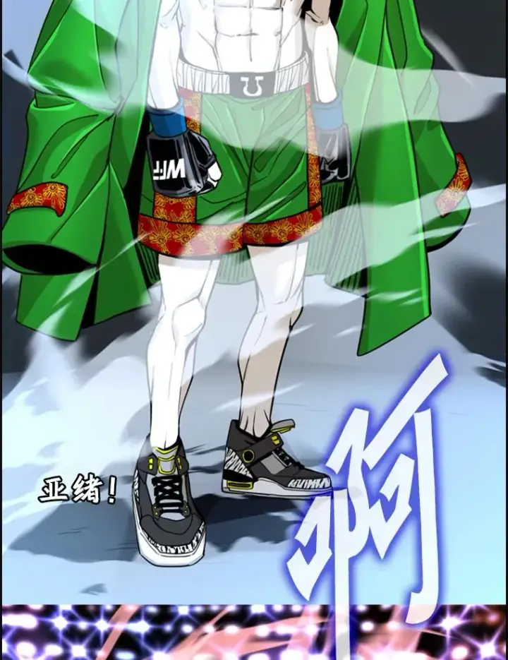 《鲨鱼》250.塔纳永与亚绪之战图23