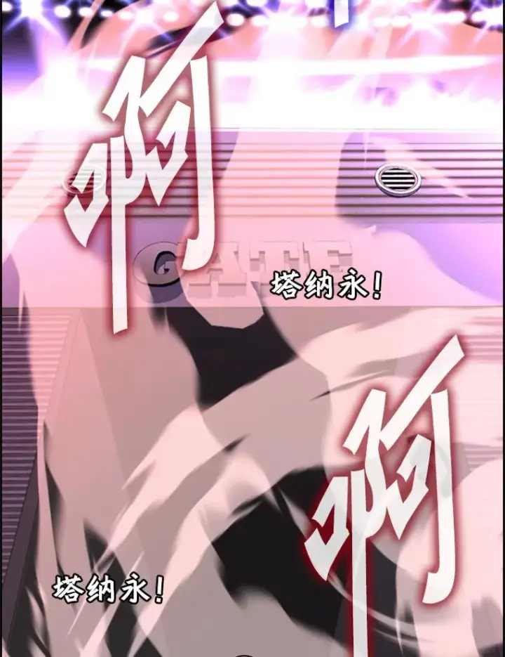 《鲨鱼》250.塔纳永与亚绪之战图24