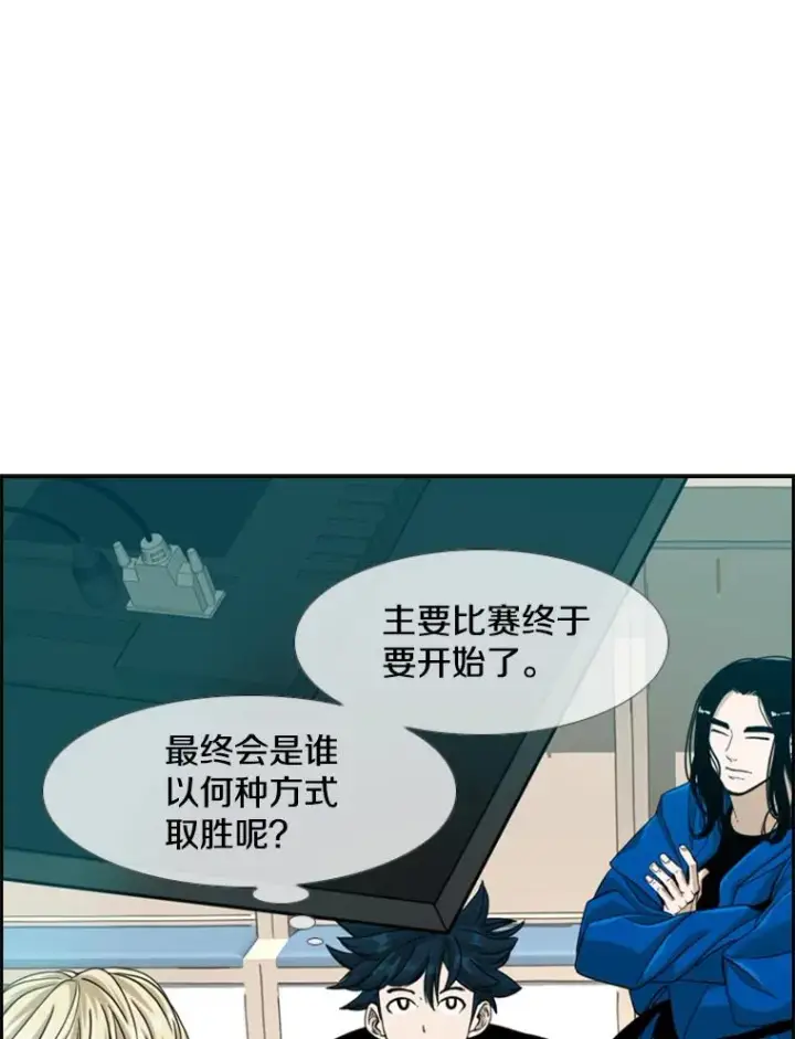 《鲨鱼》250.塔纳永与亚绪之战图27