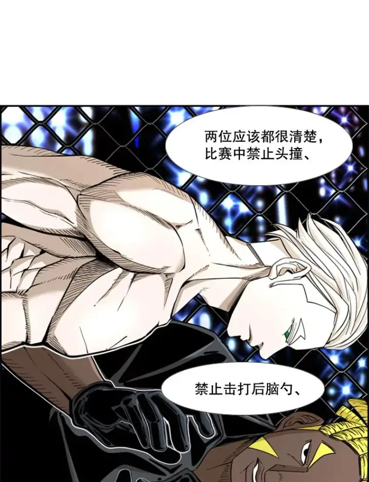 《鲨鱼》250.塔纳永与亚绪之战图30