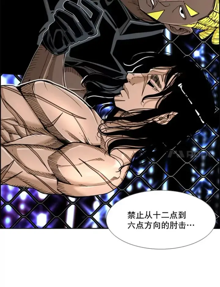 《鲨鱼》250.塔纳永与亚绪之战图31