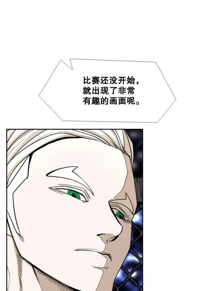 《鲨鱼》250.塔纳永与亚绪之战图32