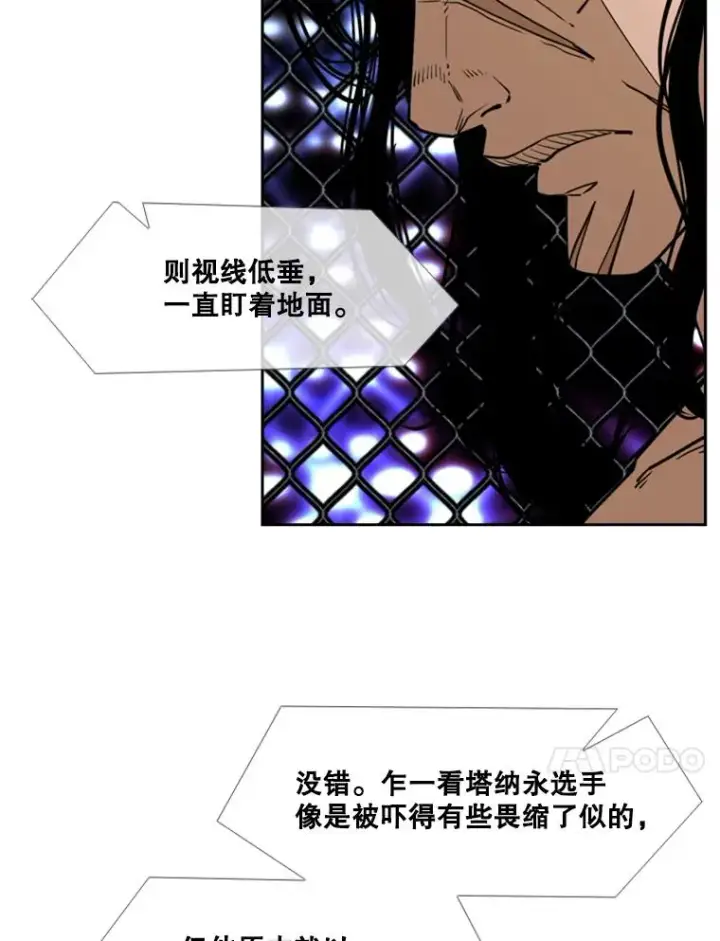 《鲨鱼》250.塔纳永与亚绪之战图34