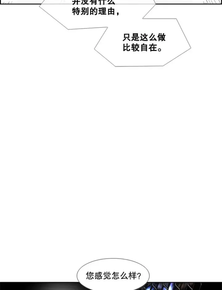 《鲨鱼》250.塔纳永与亚绪之战图36